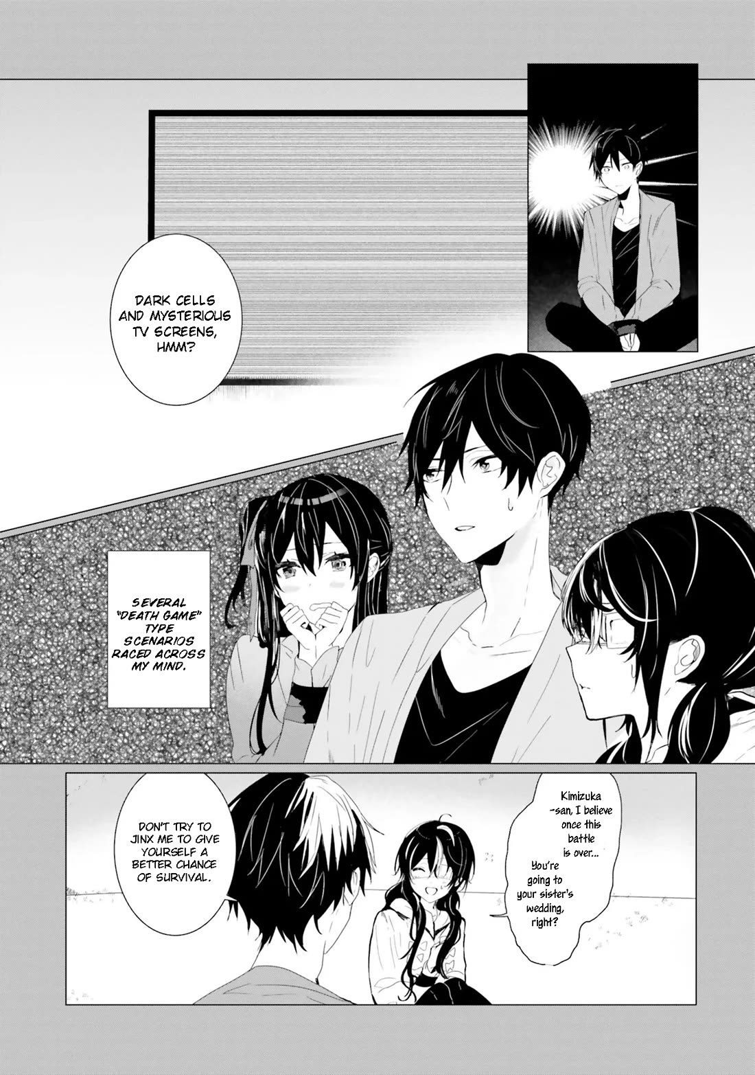 The Detective Is Already Dead - The Lost Memory chapter 1 page 17
