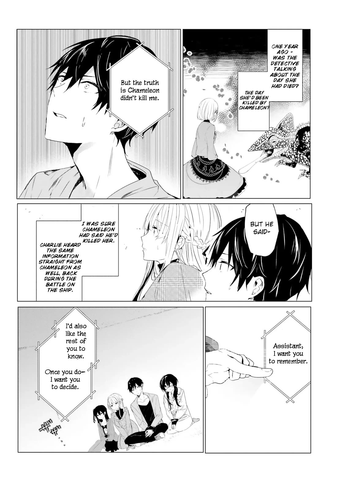 The Detective Is Already Dead - The Lost Memory chapter 1 page 23