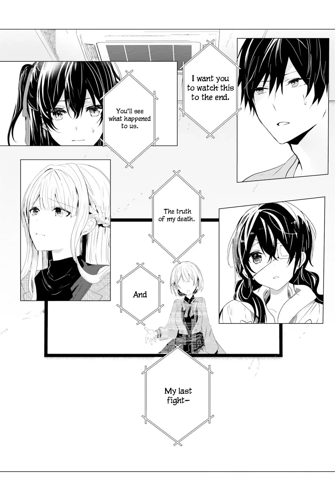 The Detective Is Already Dead - The Lost Memory chapter 1 page 25