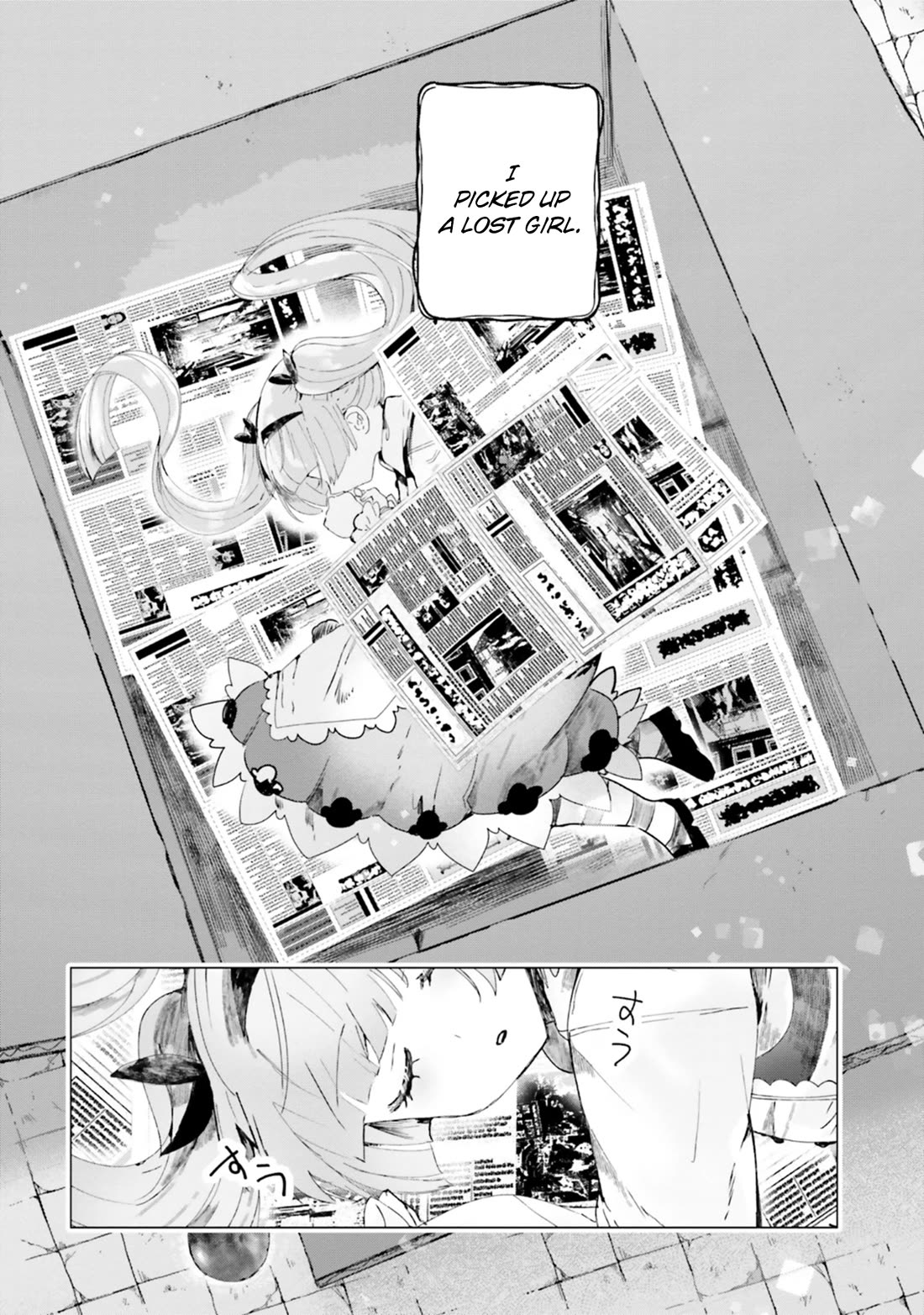 The Detective Is Already Dead - The Lost Memory chapter 10 page 16
