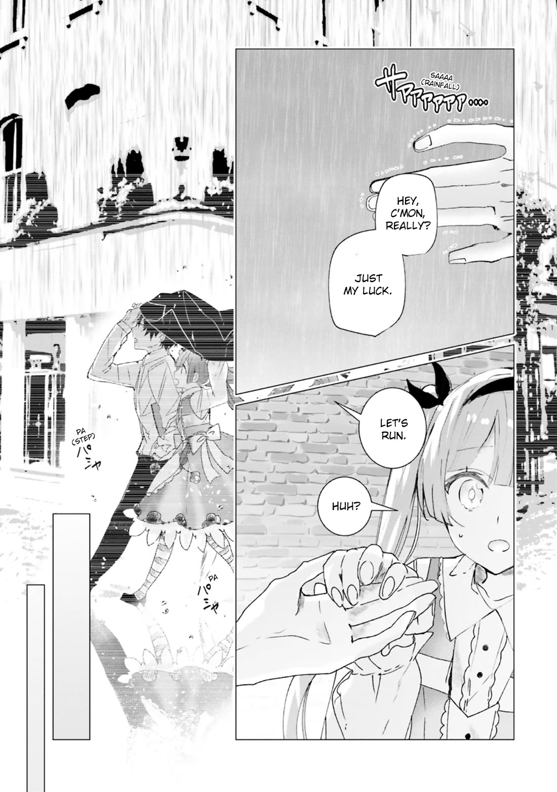 The Detective Is Already Dead - The Lost Memory chapter 11 page 17