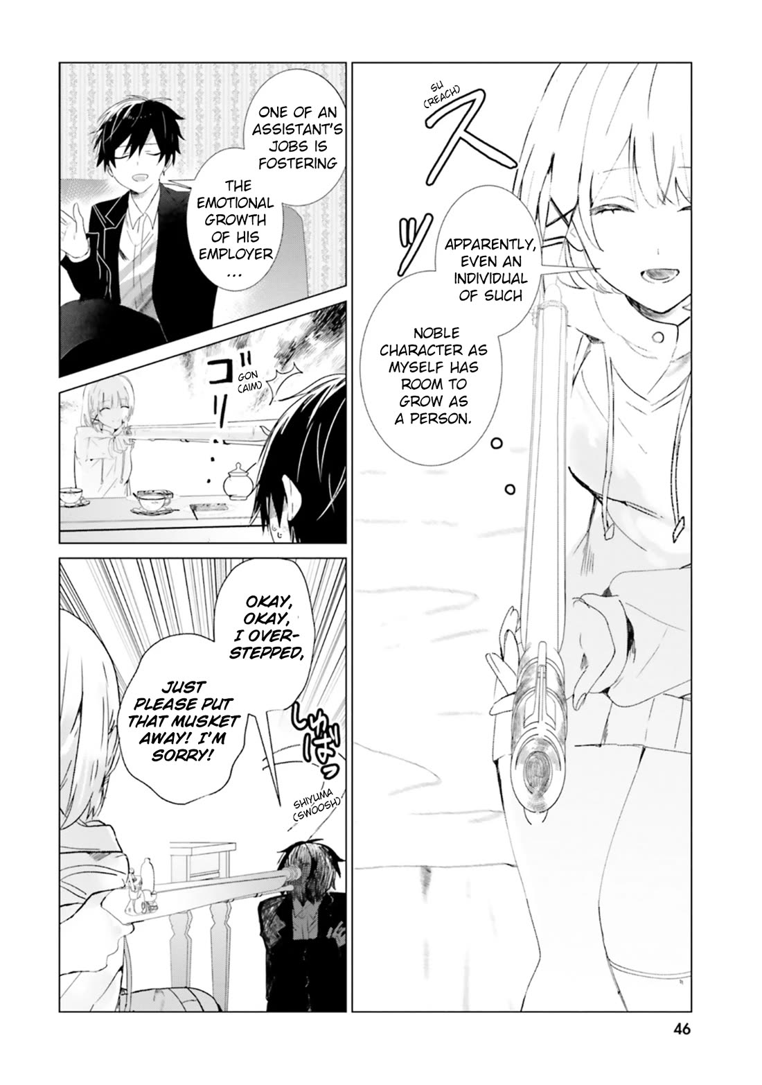 The Detective Is Already Dead - The Lost Memory chapter 12 page 2