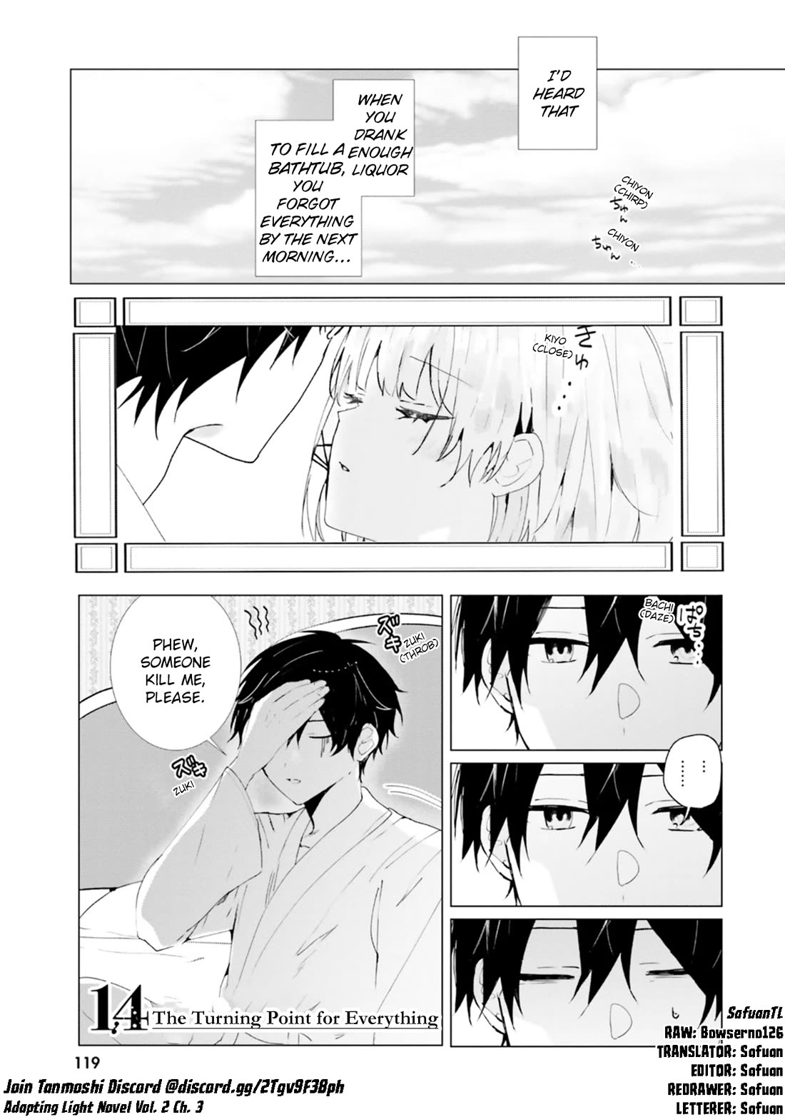 The Detective Is Already Dead - The Lost Memory chapter 14 page 1