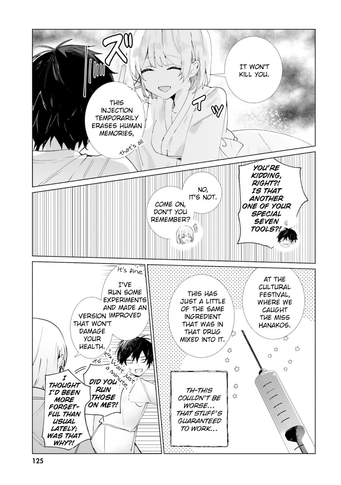 The Detective Is Already Dead - The Lost Memory chapter 14 page 7