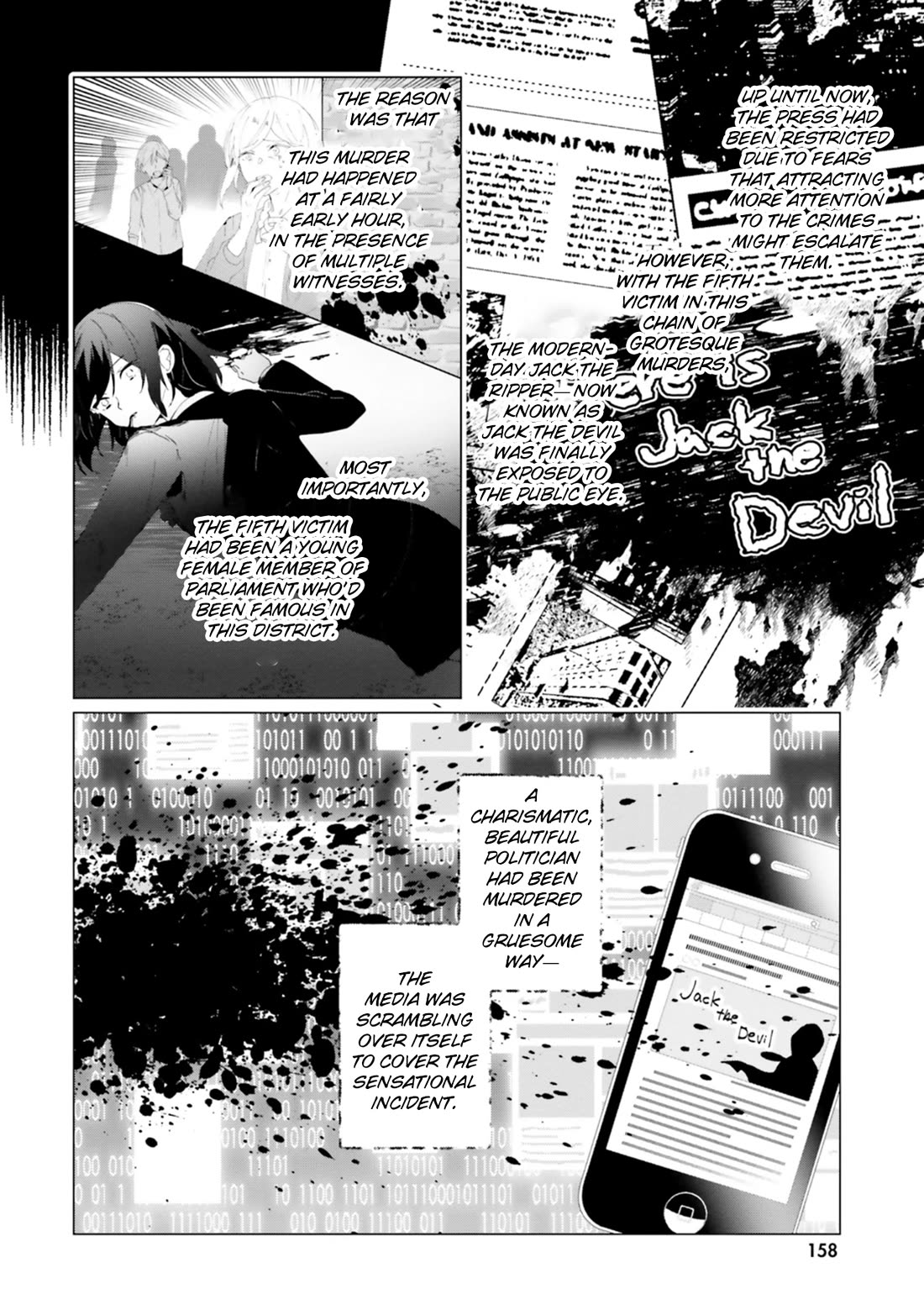 The Detective Is Already Dead - The Lost Memory chapter 15 page 12