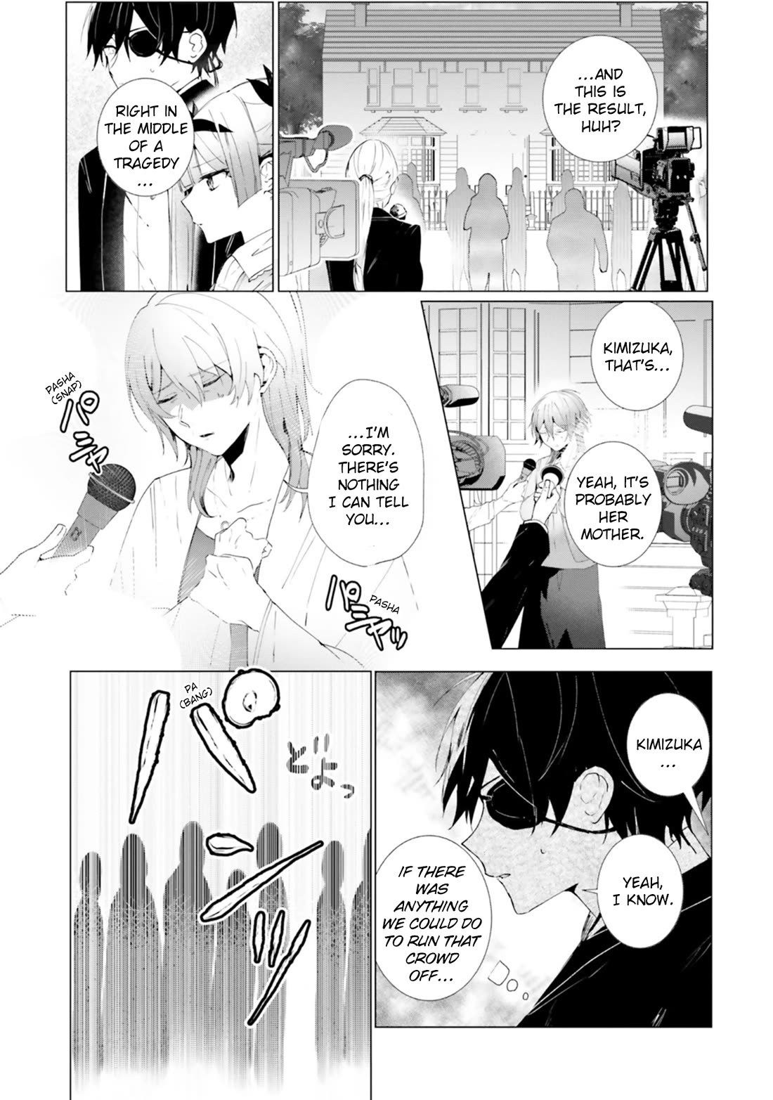 The Detective Is Already Dead - The Lost Memory chapter 15 page 13