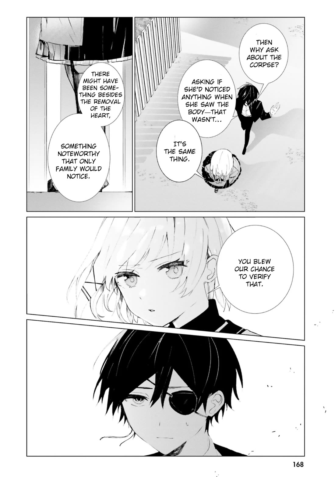 The Detective Is Already Dead - The Lost Memory chapter 15 page 22