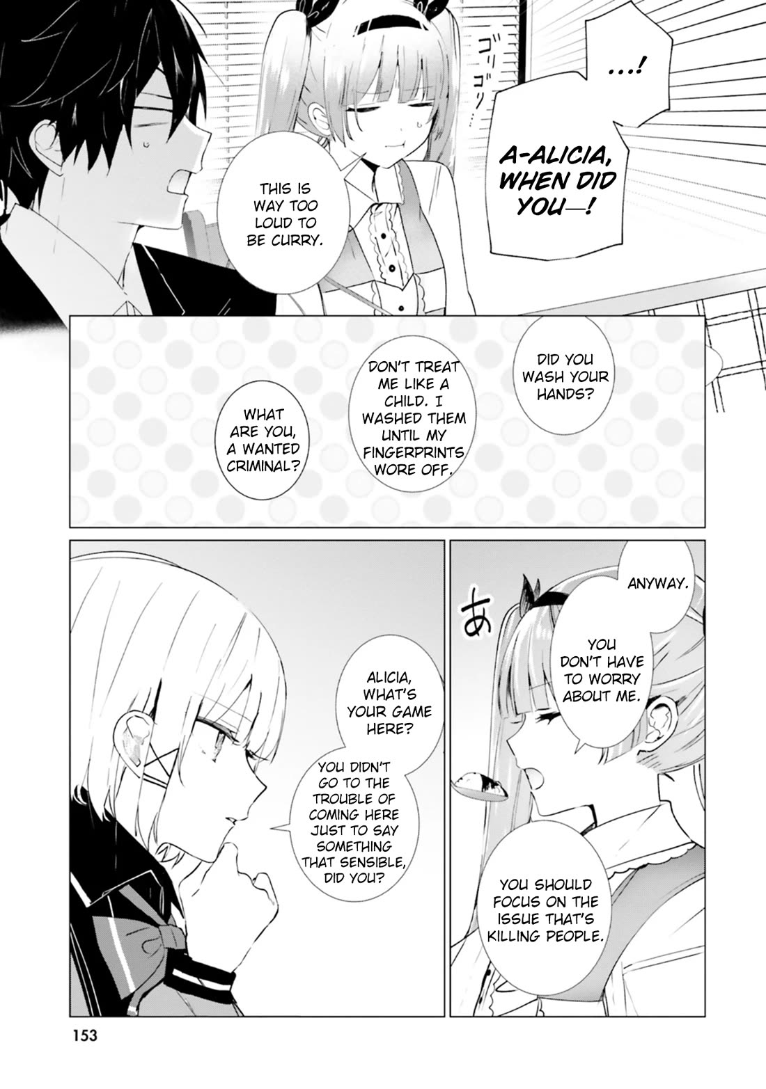 The Detective Is Already Dead - The Lost Memory chapter 15 page 7