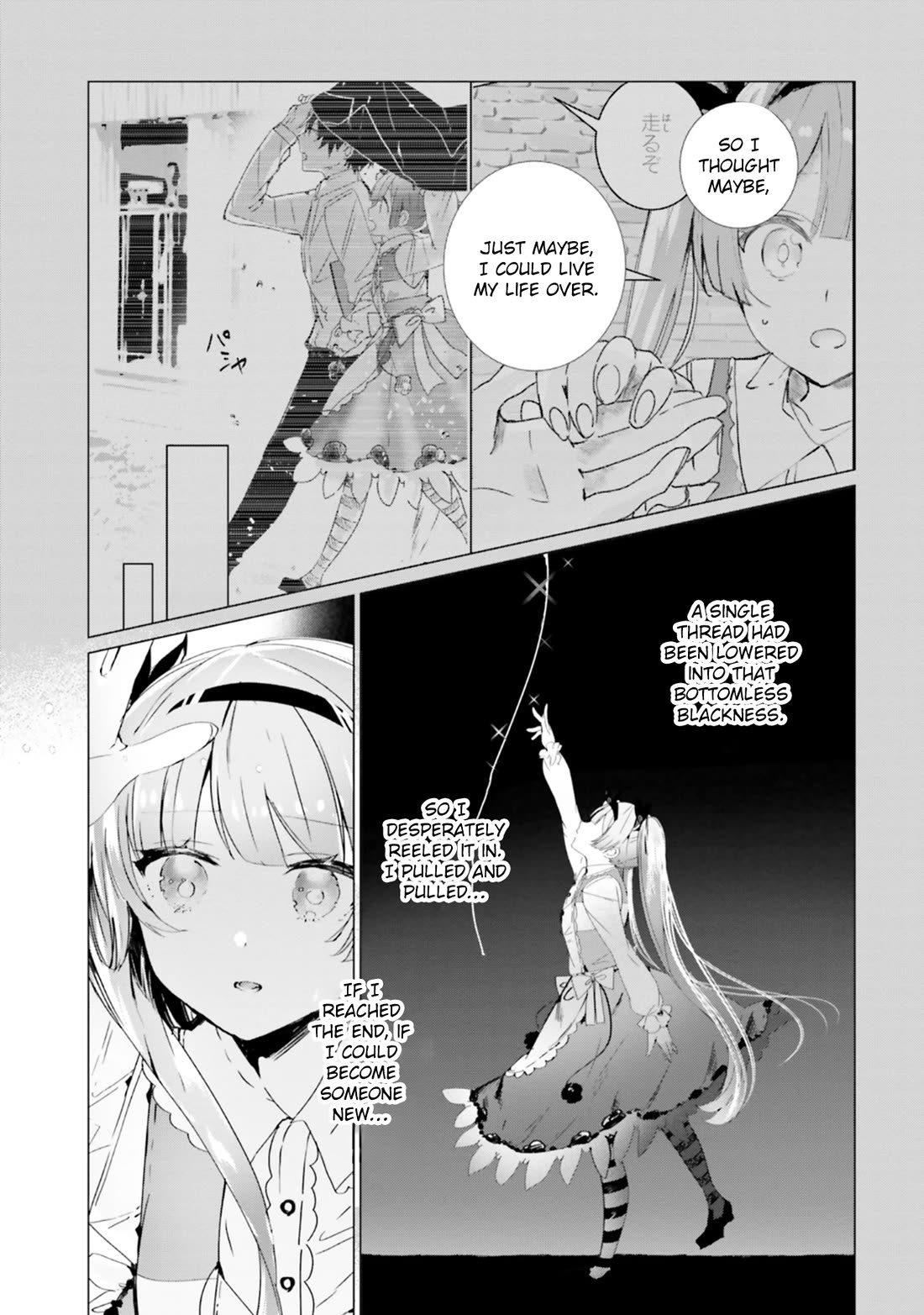 The Detective Is Already Dead - The Lost Memory chapter 16 page 14