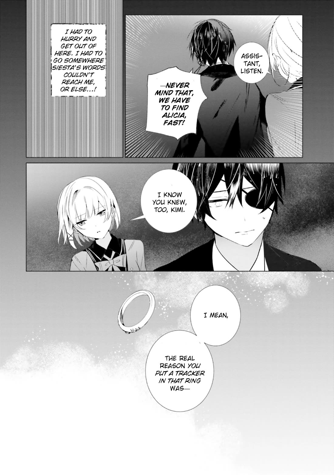 The Detective Is Already Dead - The Lost Memory chapter 17 page 12