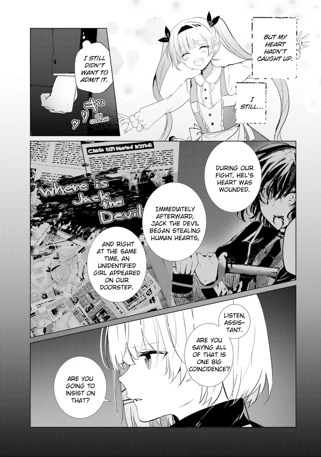 The Detective Is Already Dead - The Lost Memory chapter 17 page 17