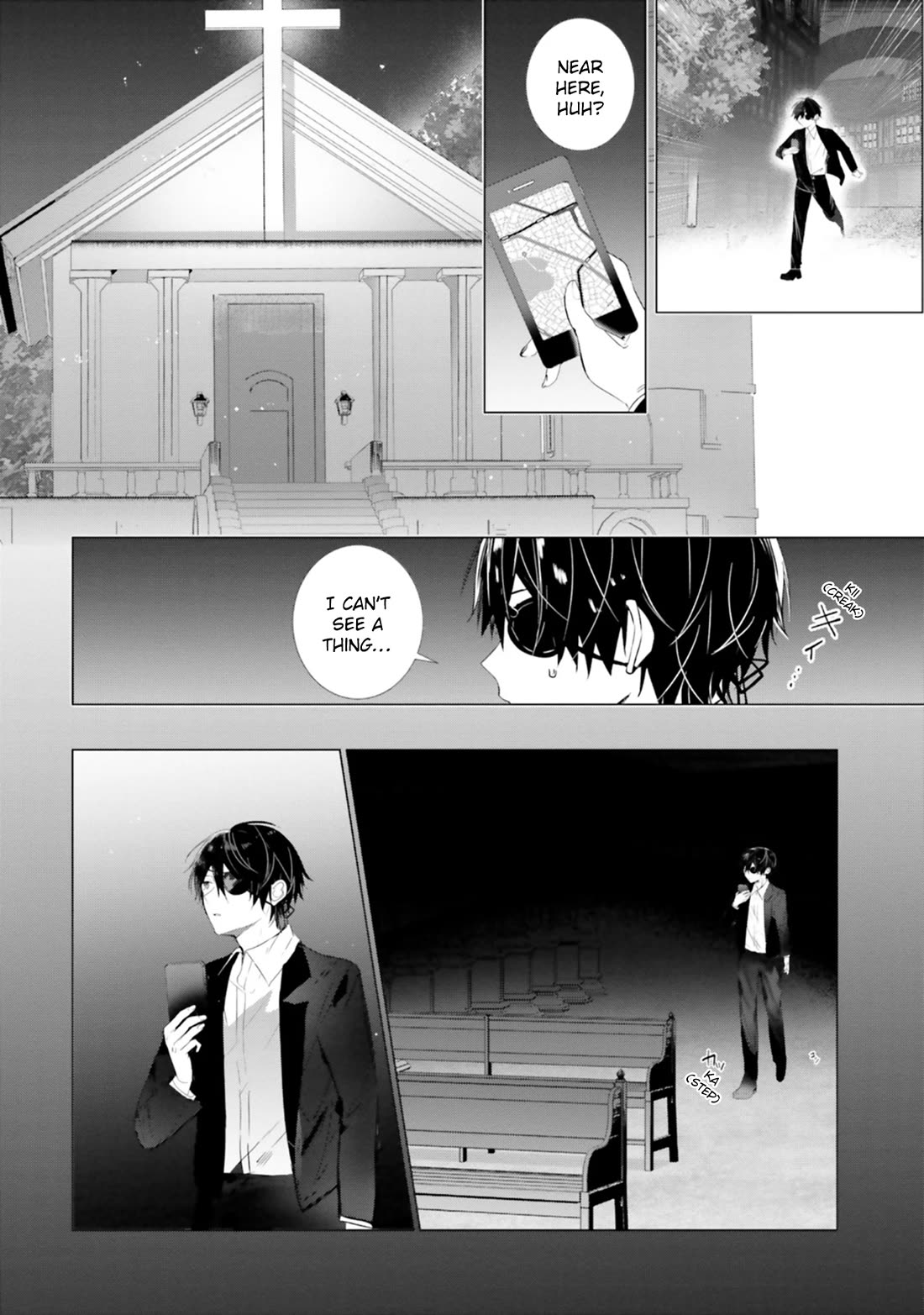 The Detective Is Already Dead - The Lost Memory chapter 17 page 2