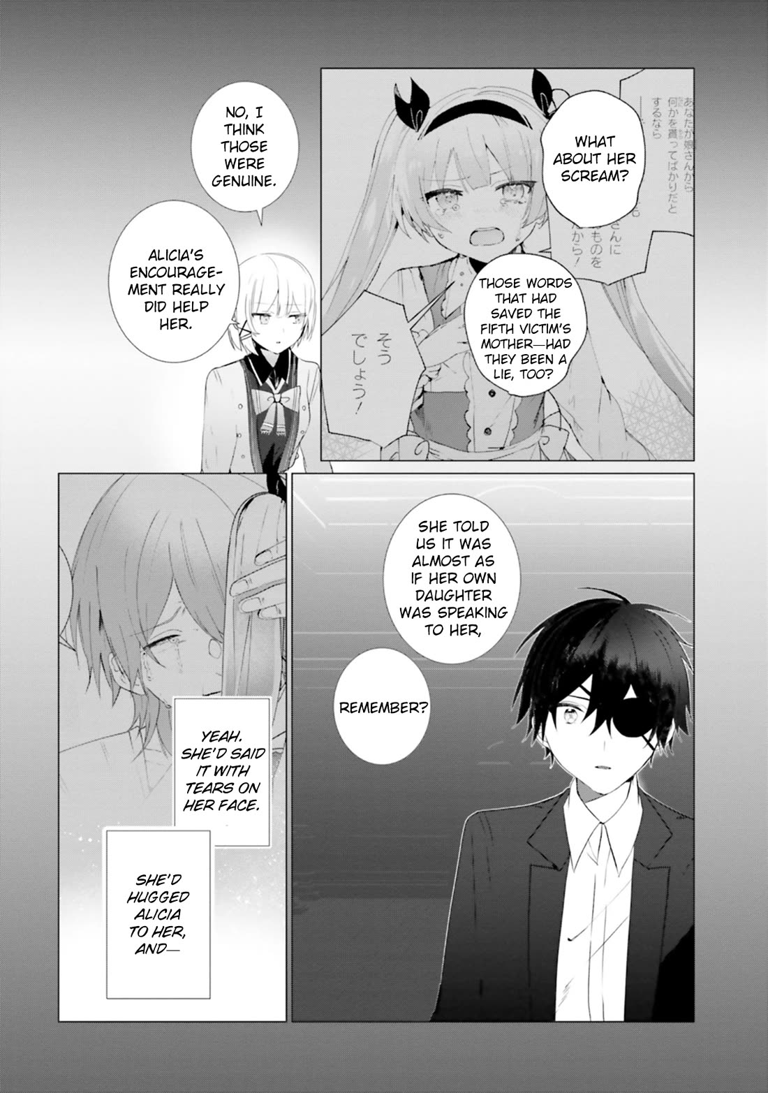 The Detective Is Already Dead - The Lost Memory chapter 17 page 20