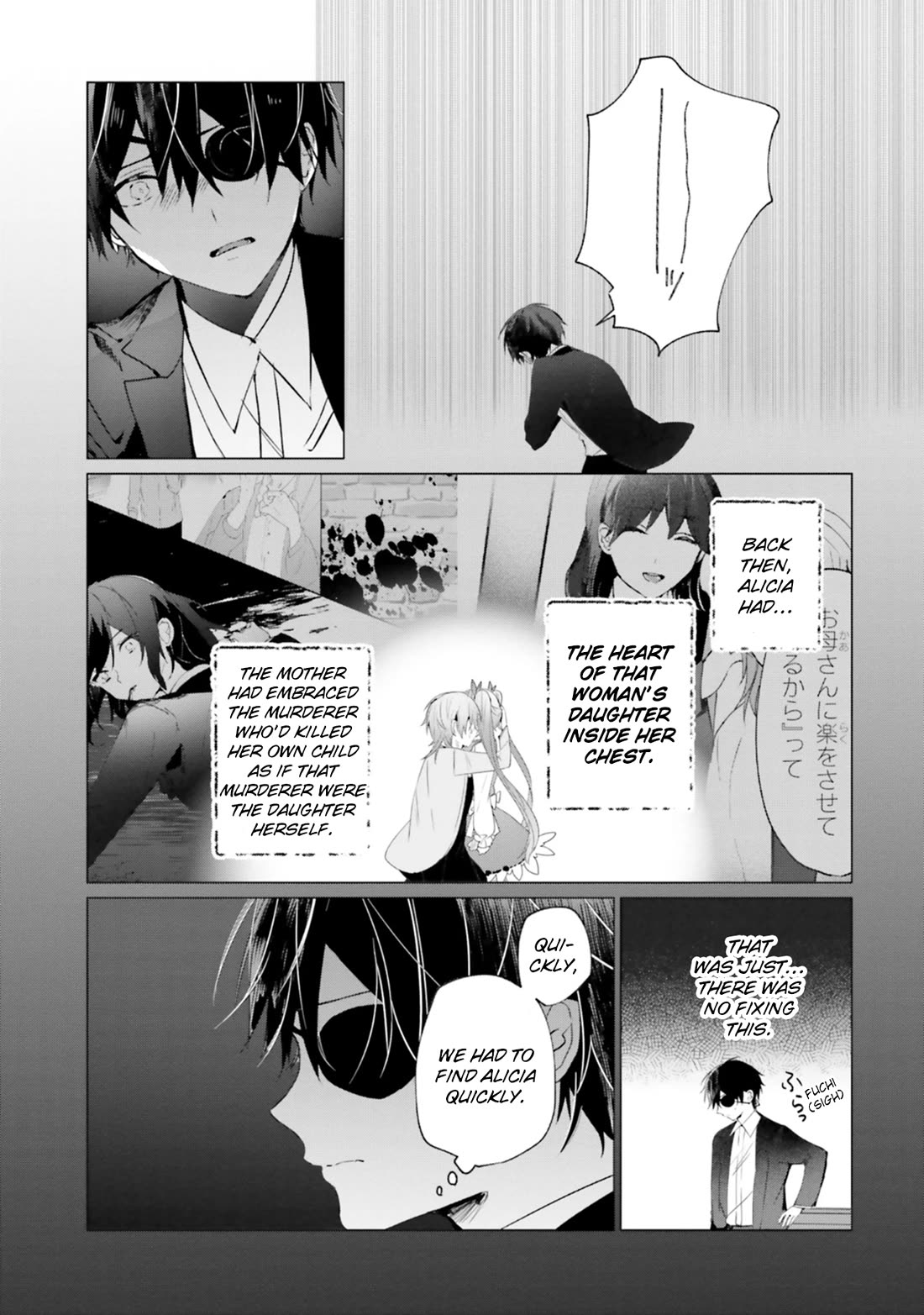The Detective Is Already Dead - The Lost Memory chapter 17 page 21