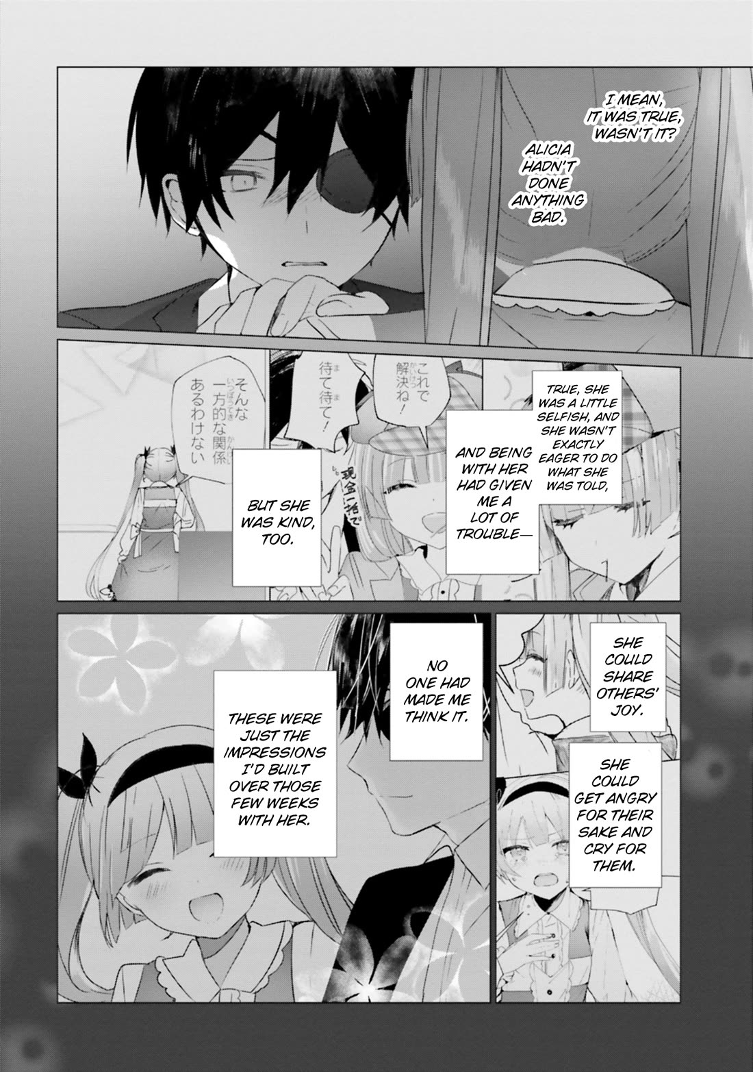 The Detective Is Already Dead - The Lost Memory chapter 17 page 28