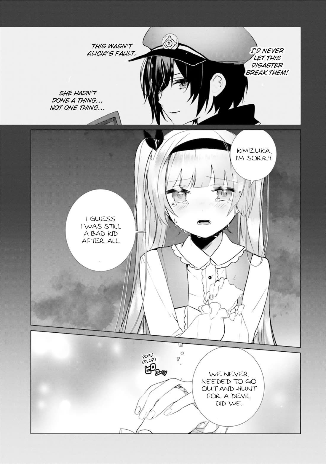 The Detective Is Already Dead - The Lost Memory chapter 17 page 29