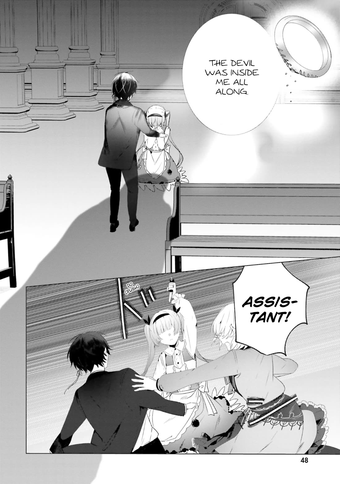 The Detective Is Already Dead - The Lost Memory chapter 17 page 30