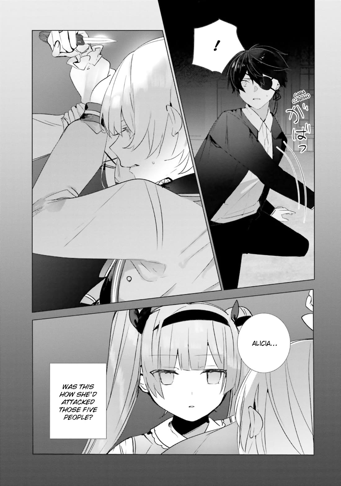 The Detective Is Already Dead - The Lost Memory chapter 17 page 31
