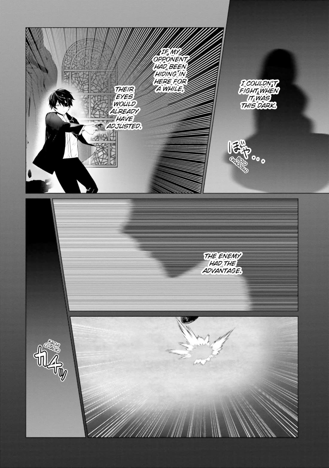 The Detective Is Already Dead - The Lost Memory chapter 17 page 4