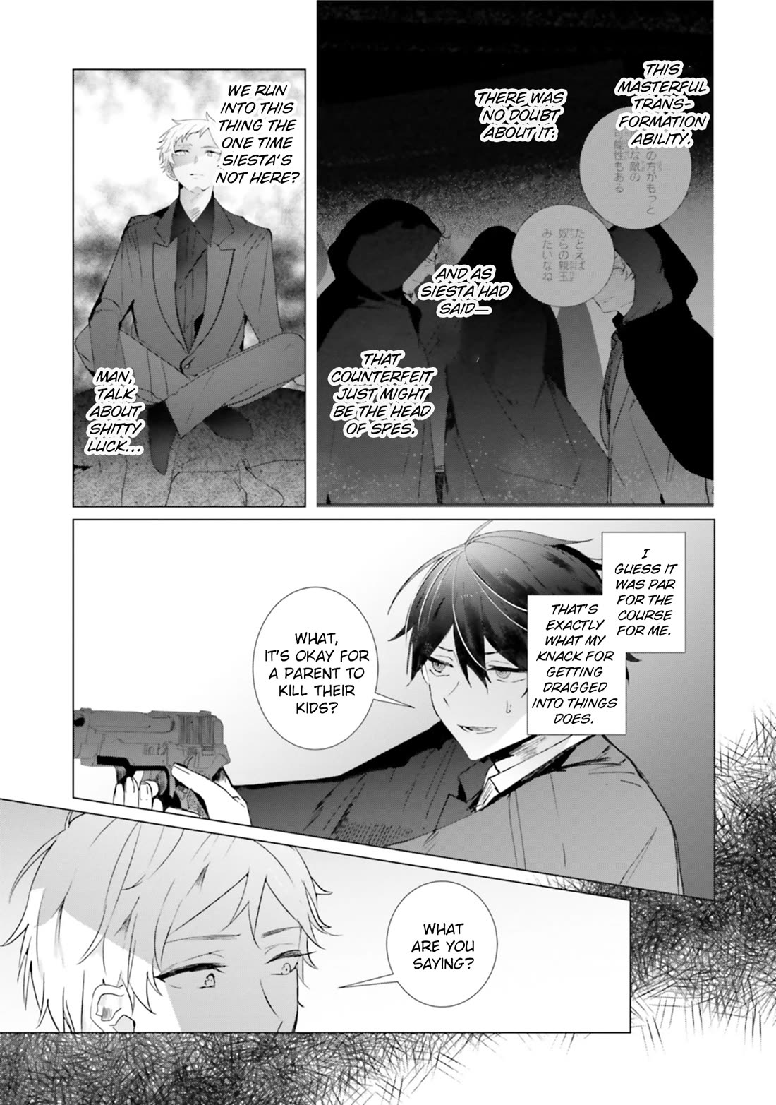 The Detective Is Already Dead - The Lost Memory chapter 18 page 21
