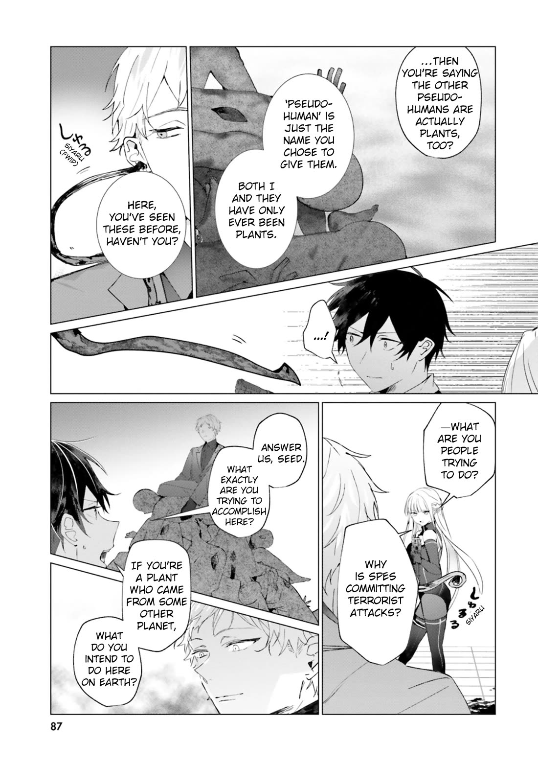 The Detective Is Already Dead - The Lost Memory chapter 18 page 25