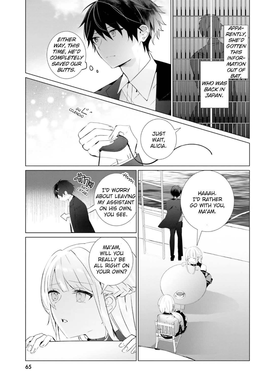 The Detective Is Already Dead - The Lost Memory chapter 18 page 3
