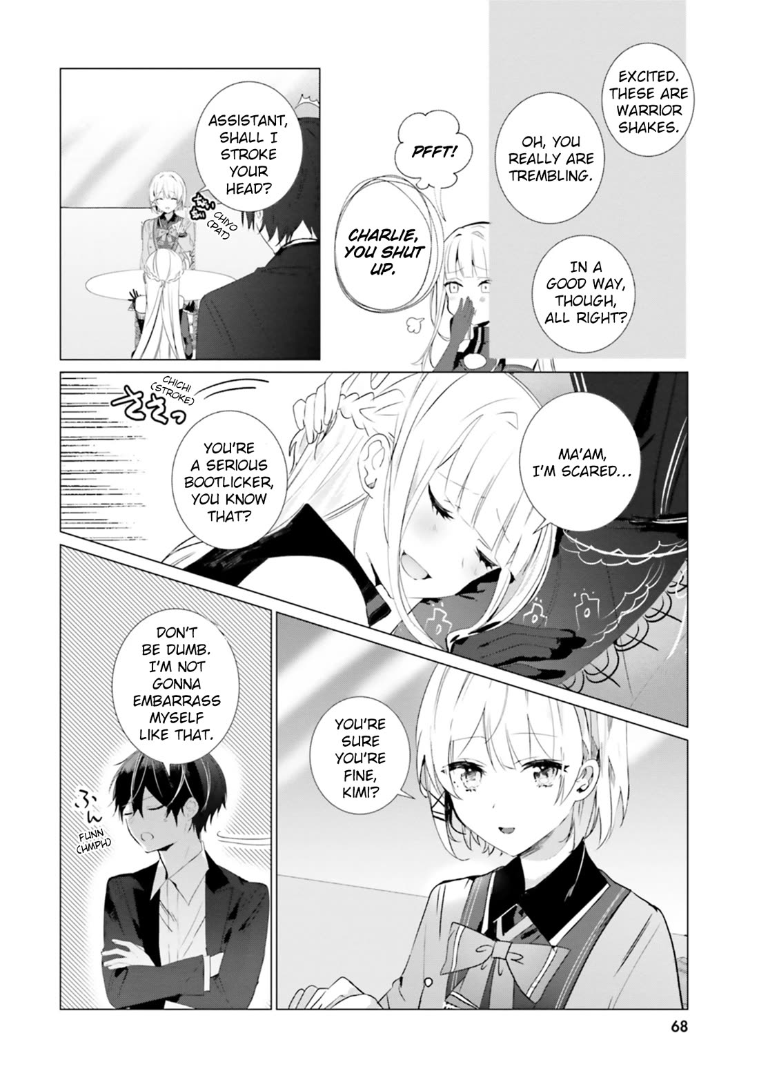The Detective Is Already Dead - The Lost Memory chapter 18 page 6