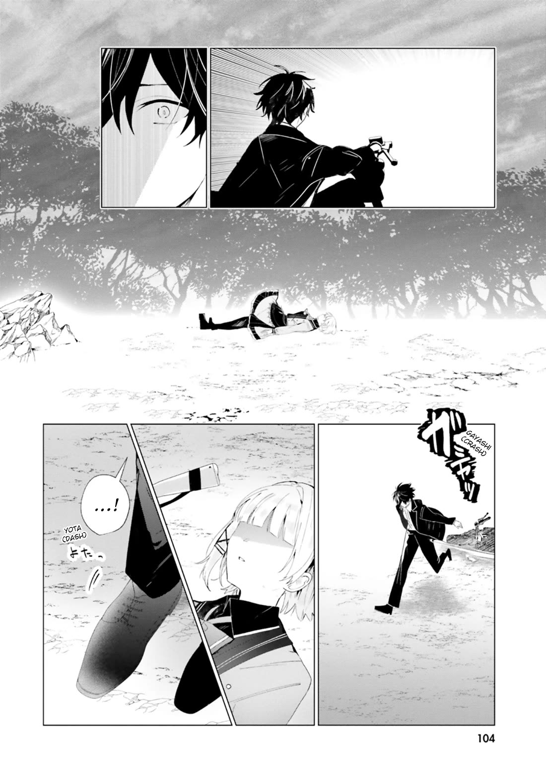 The Detective Is Already Dead - The Lost Memory chapter 19 page 14