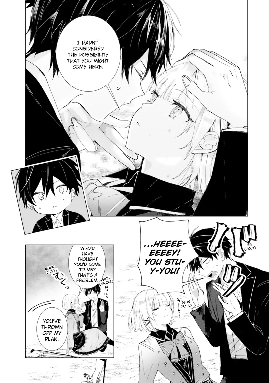 The Detective Is Already Dead - The Lost Memory chapter 19 page 17