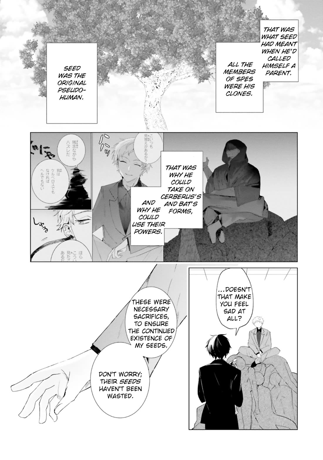 The Detective Is Already Dead - The Lost Memory chapter 19 page 3