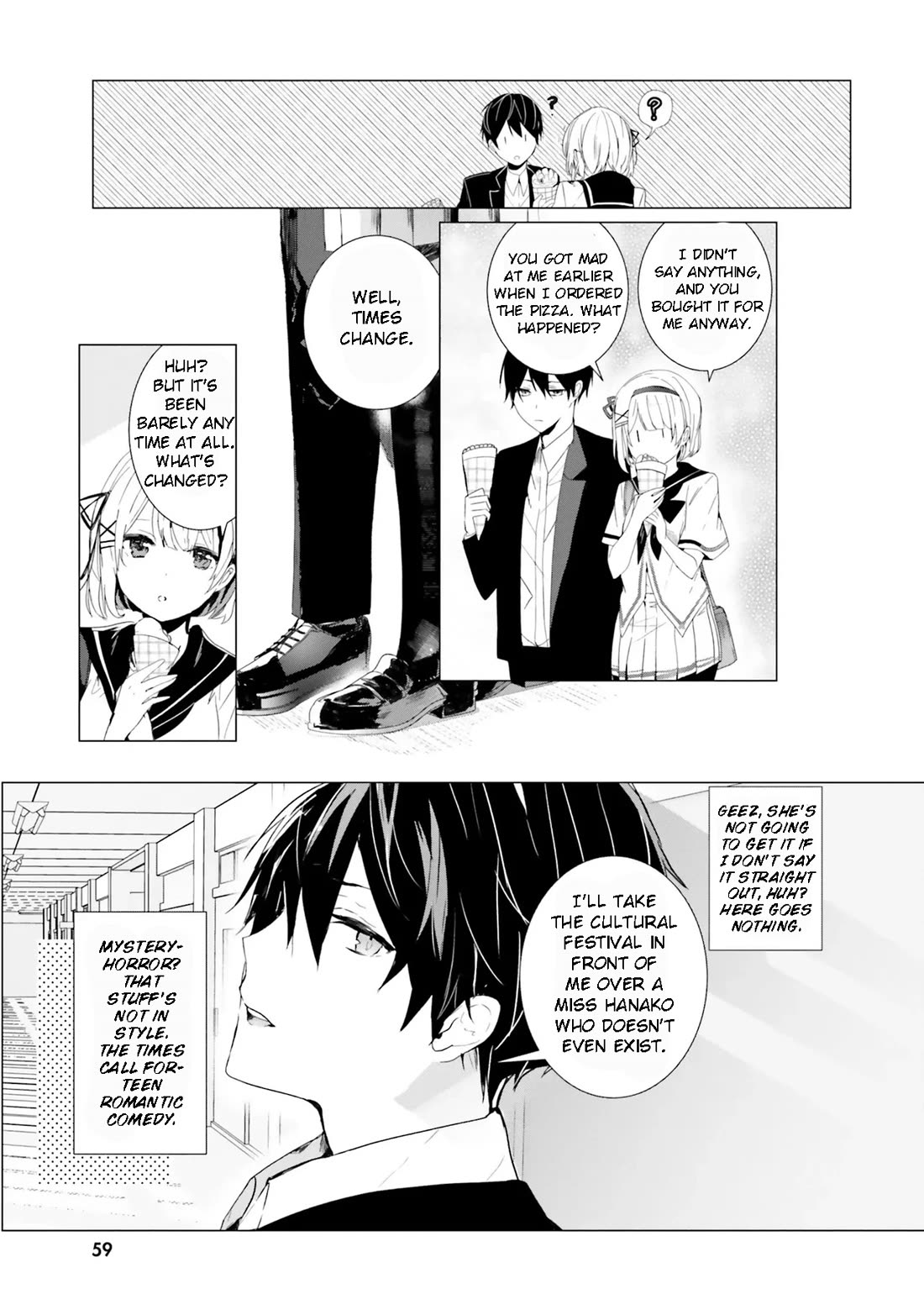 The Detective Is Already Dead - The Lost Memory chapter 2 page 19