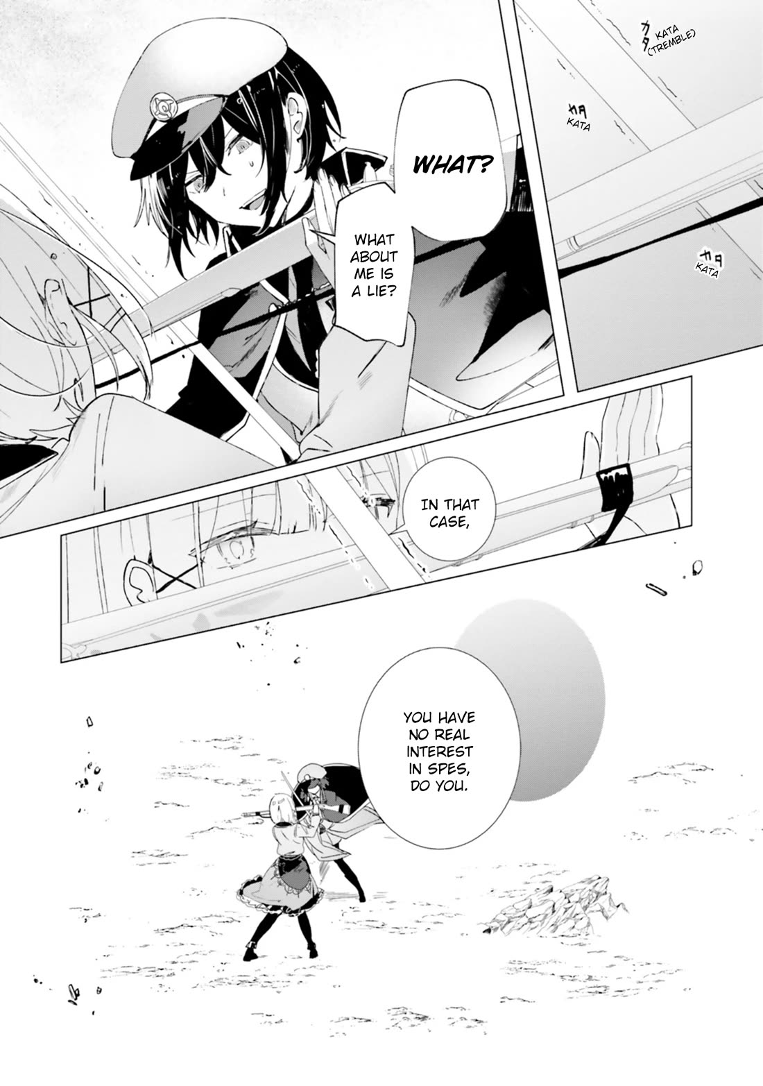 The Detective Is Already Dead - The Lost Memory chapter 20 page 20