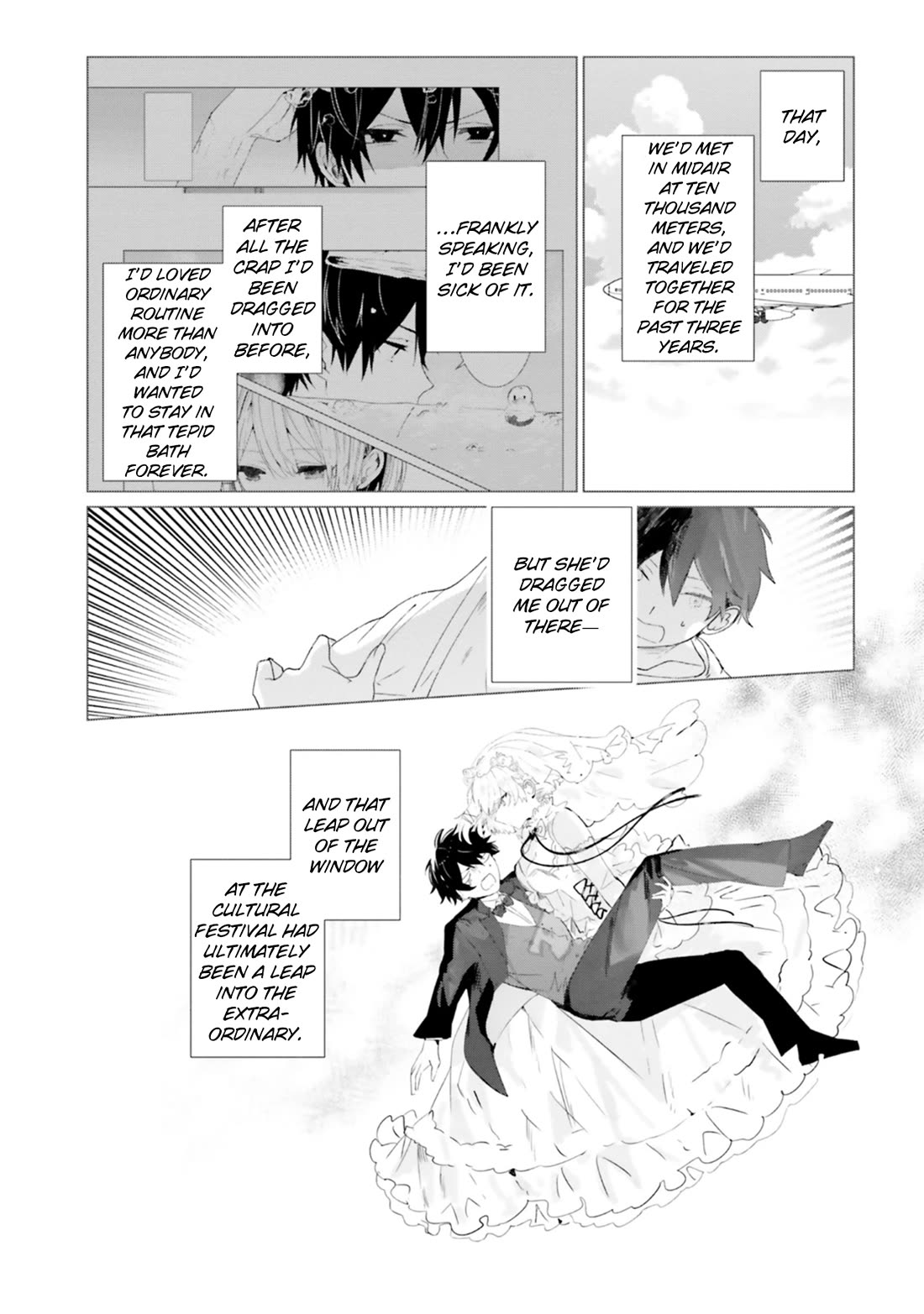 The Detective Is Already Dead - The Lost Memory chapter 21 page 13