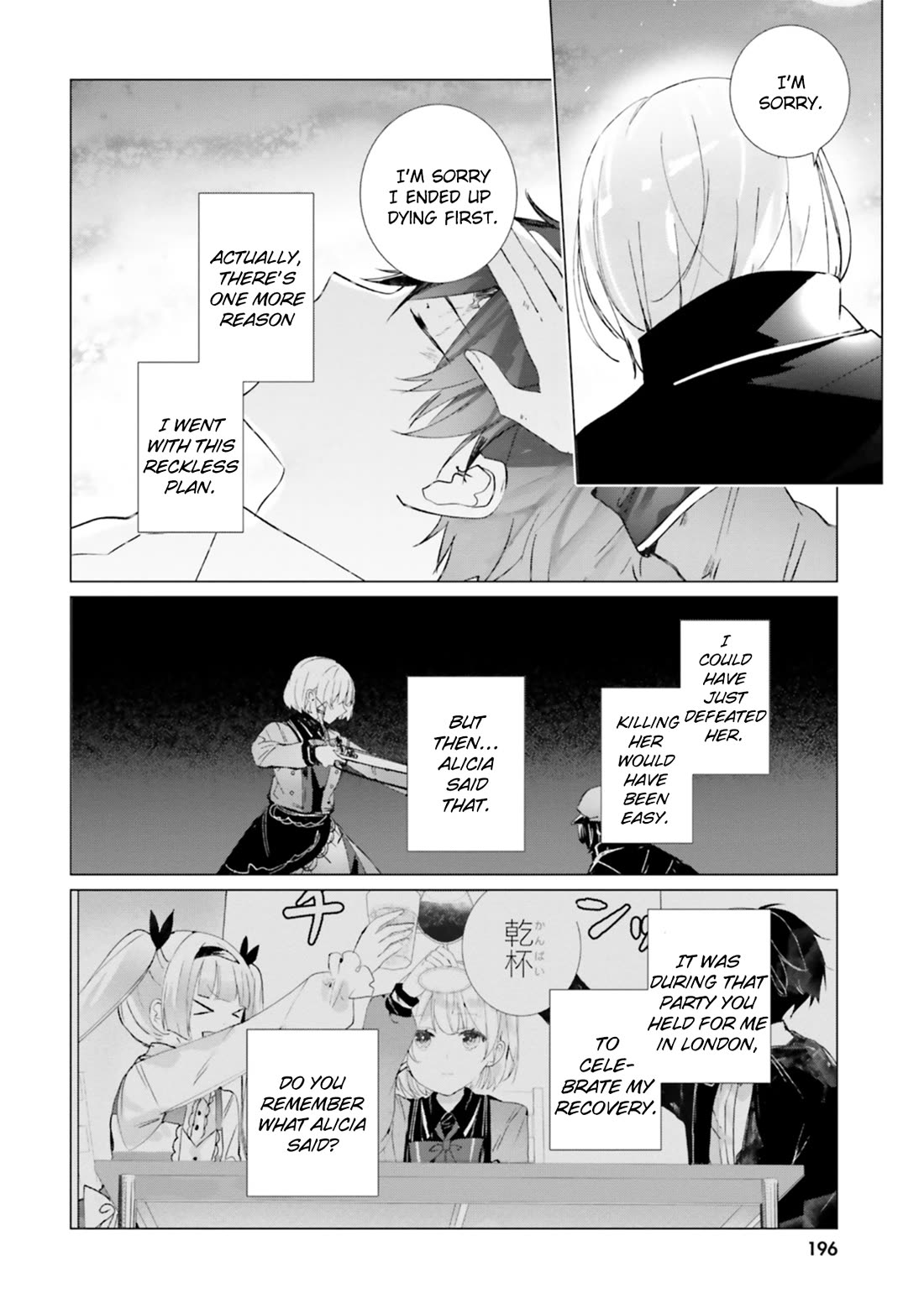 The Detective Is Already Dead - The Lost Memory chapter 21 page 36