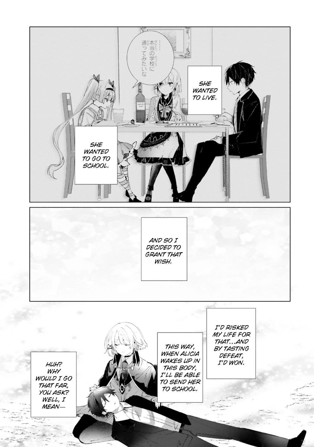 The Detective Is Already Dead - The Lost Memory chapter 21 page 37