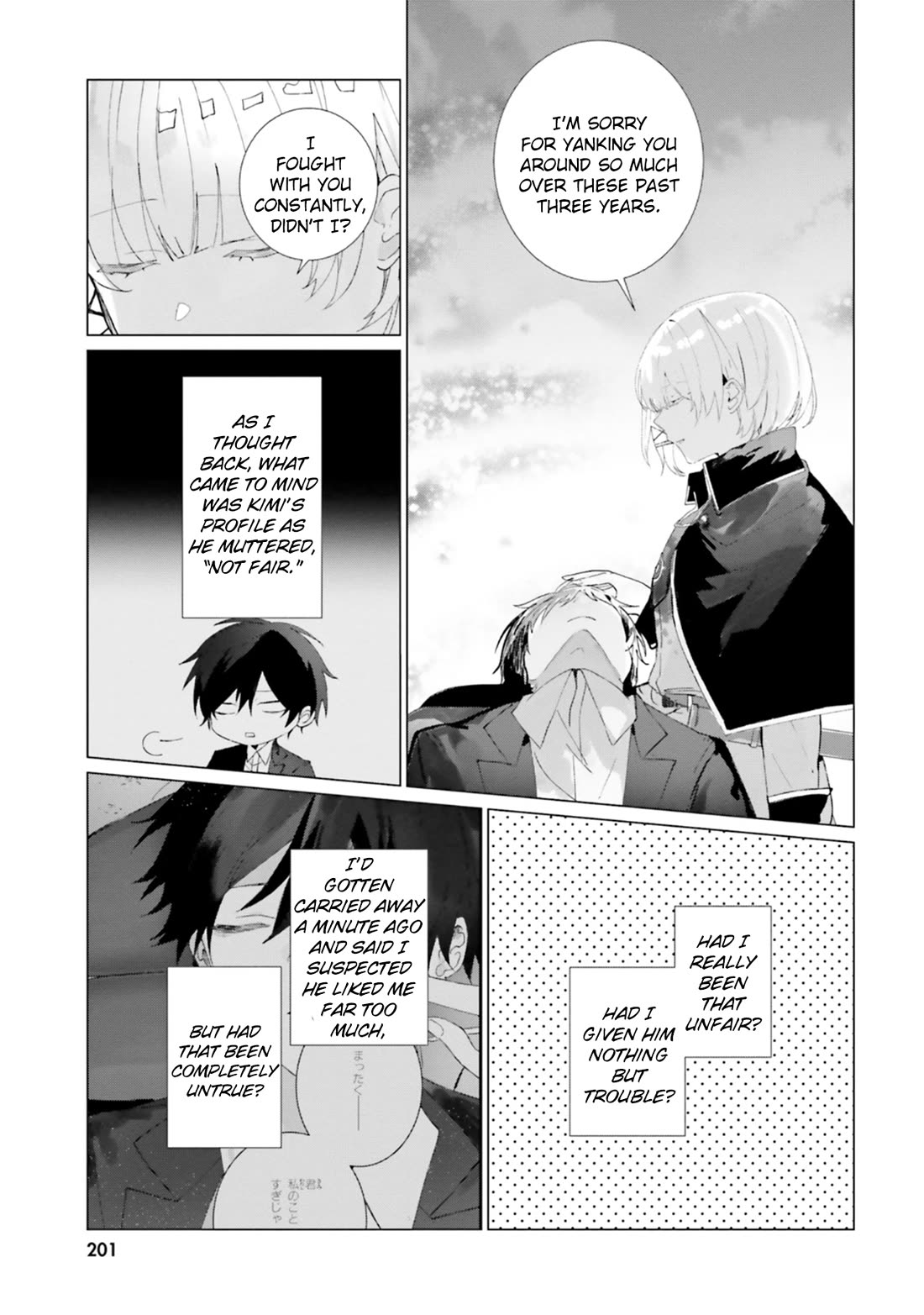 The Detective Is Already Dead - The Lost Memory chapter 21 page 41