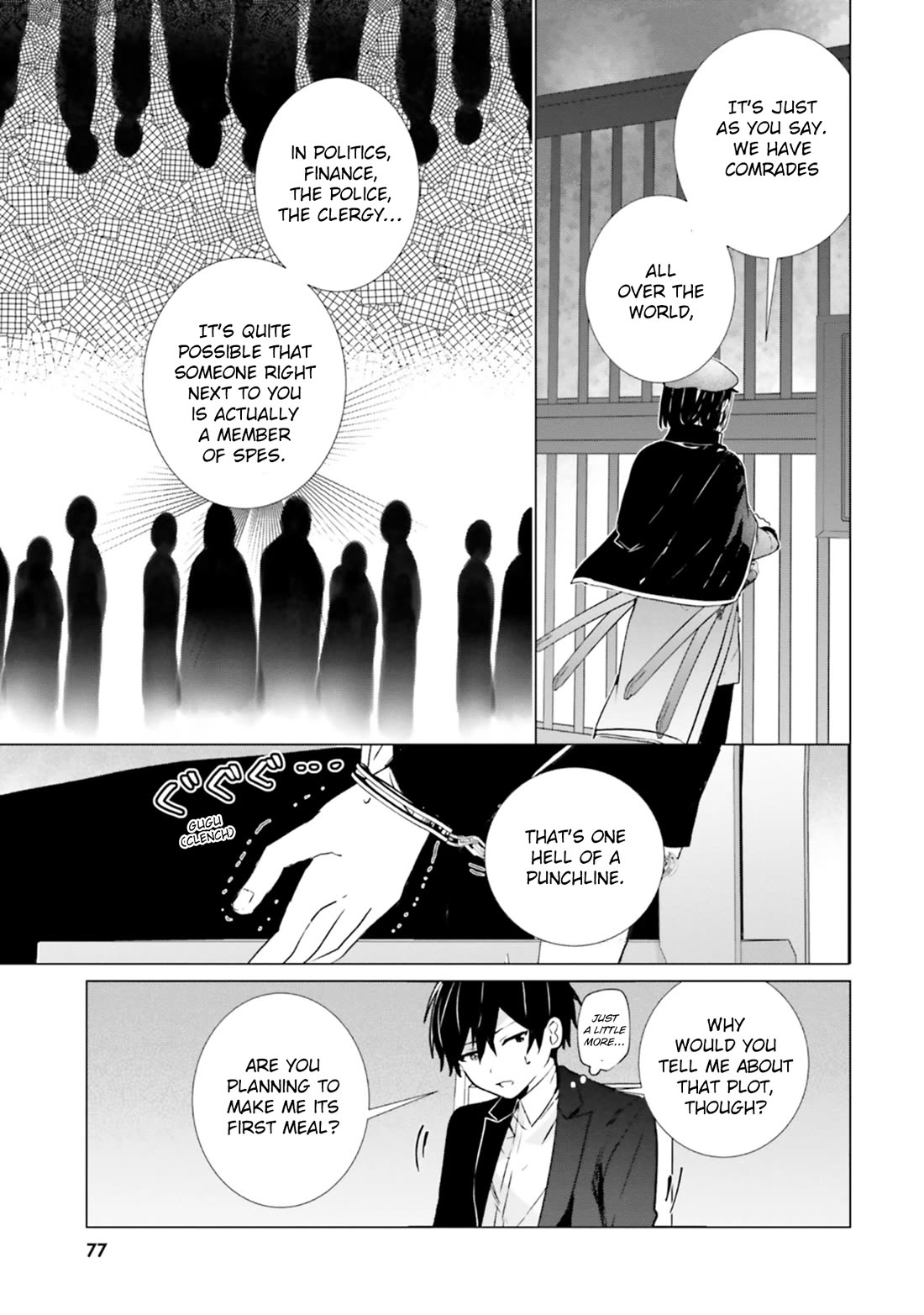 The Detective Is Already Dead - The Lost Memory chapter 7 page 28