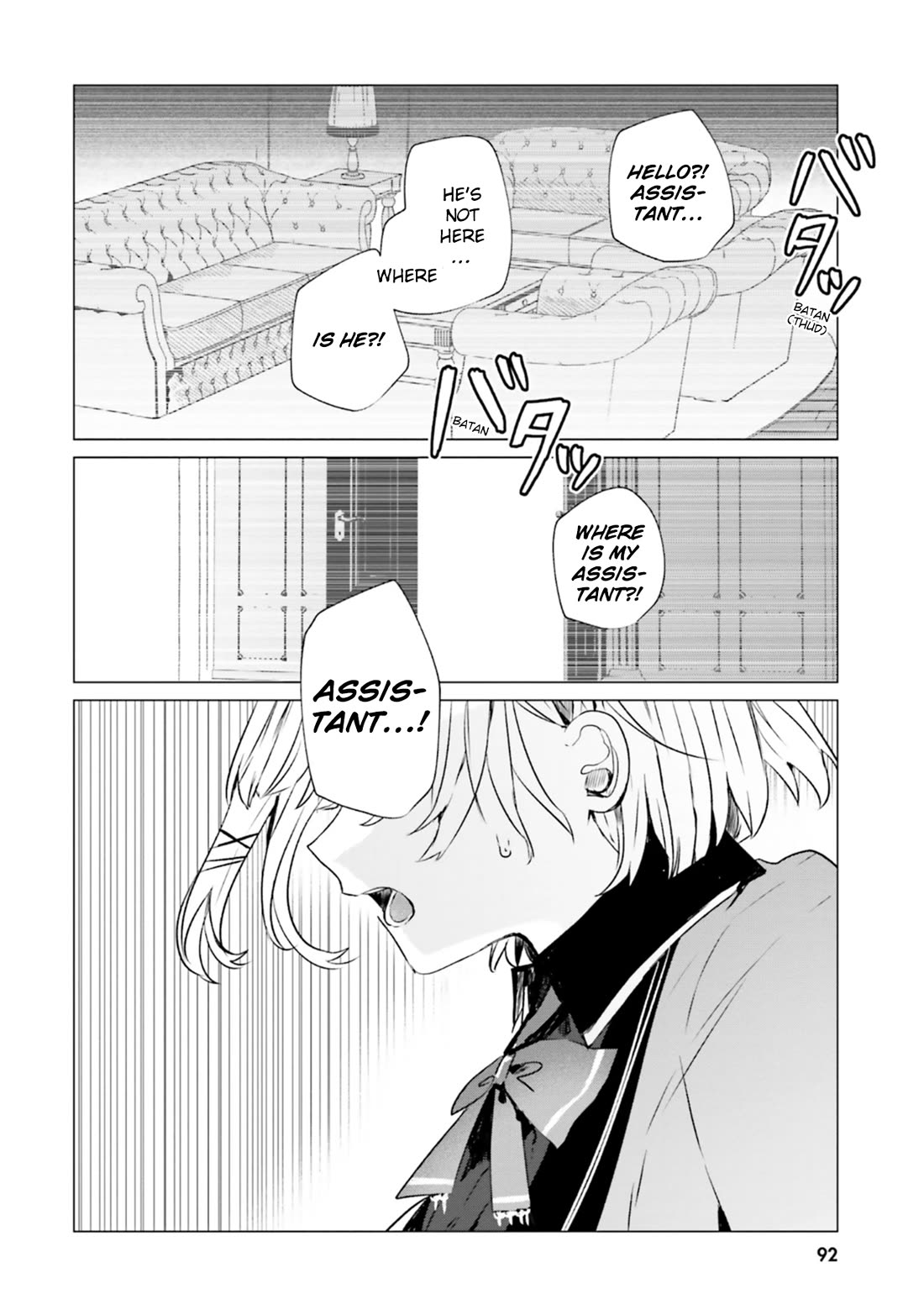 The Detective Is Already Dead - The Lost Memory chapter 7 page 43