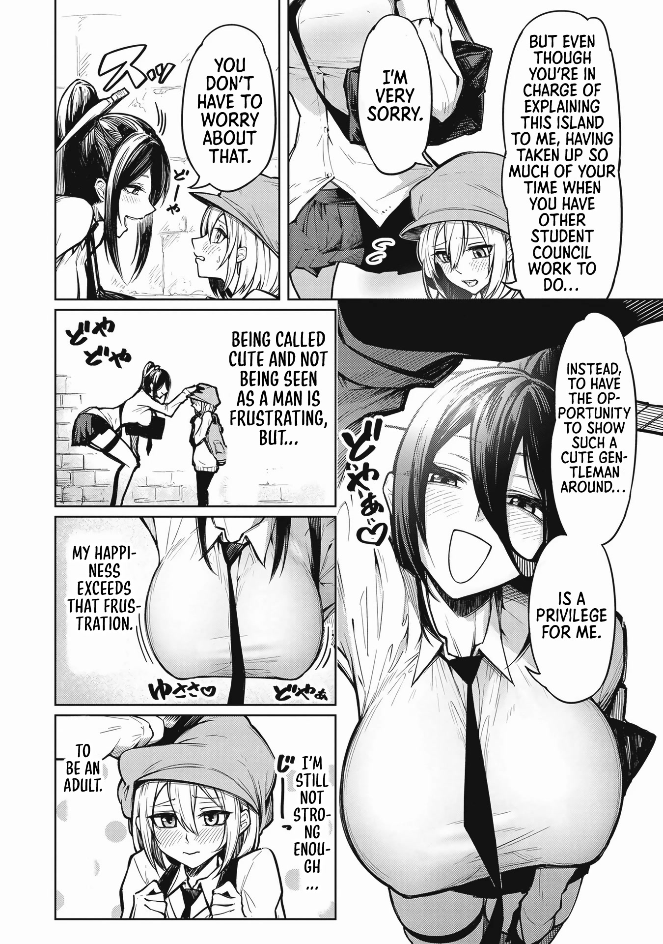 The Devil Fascinates Me In Heavenly Prison chapter 1 page 13