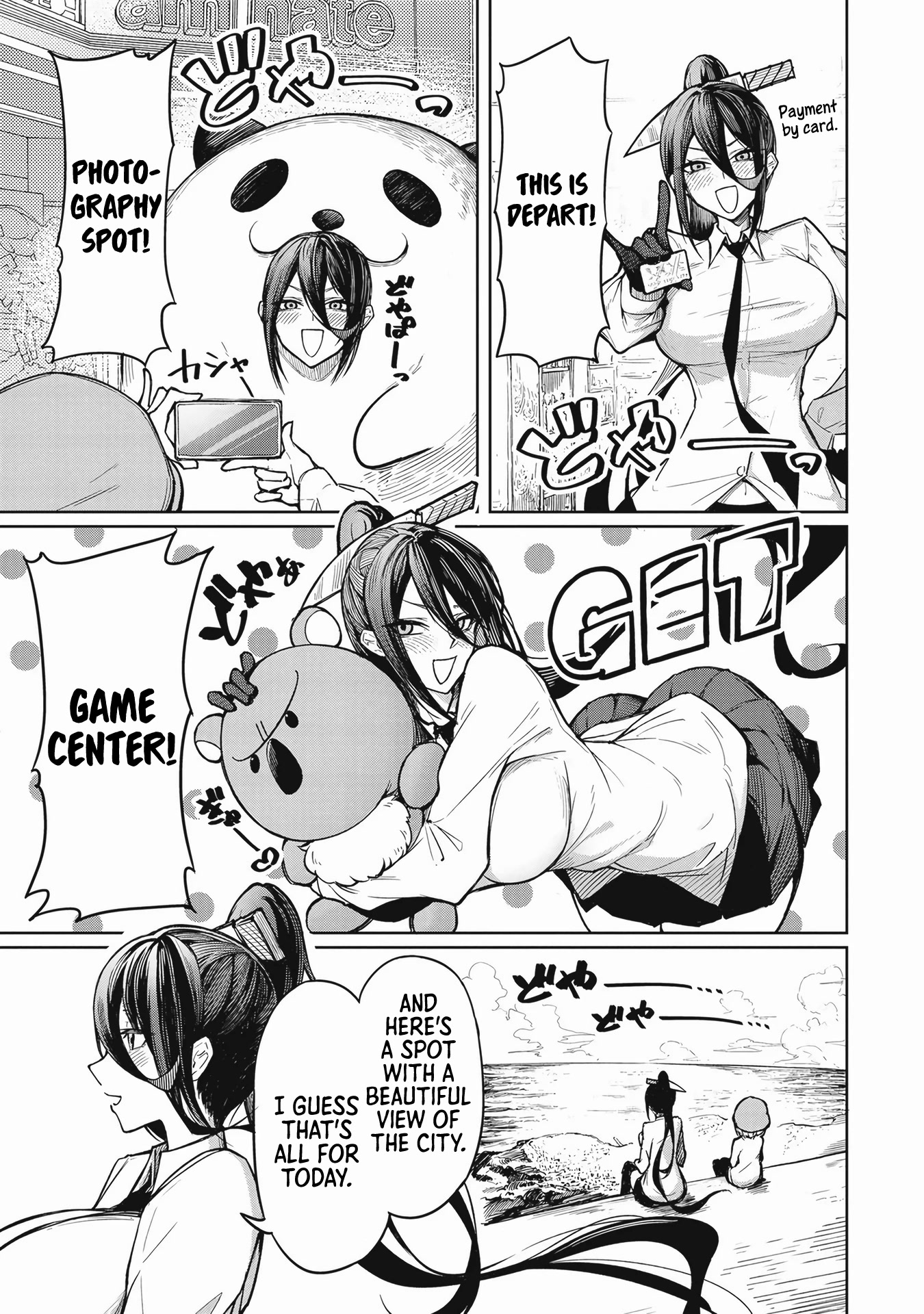 The Devil Fascinates Me In Heavenly Prison chapter 1 page 16