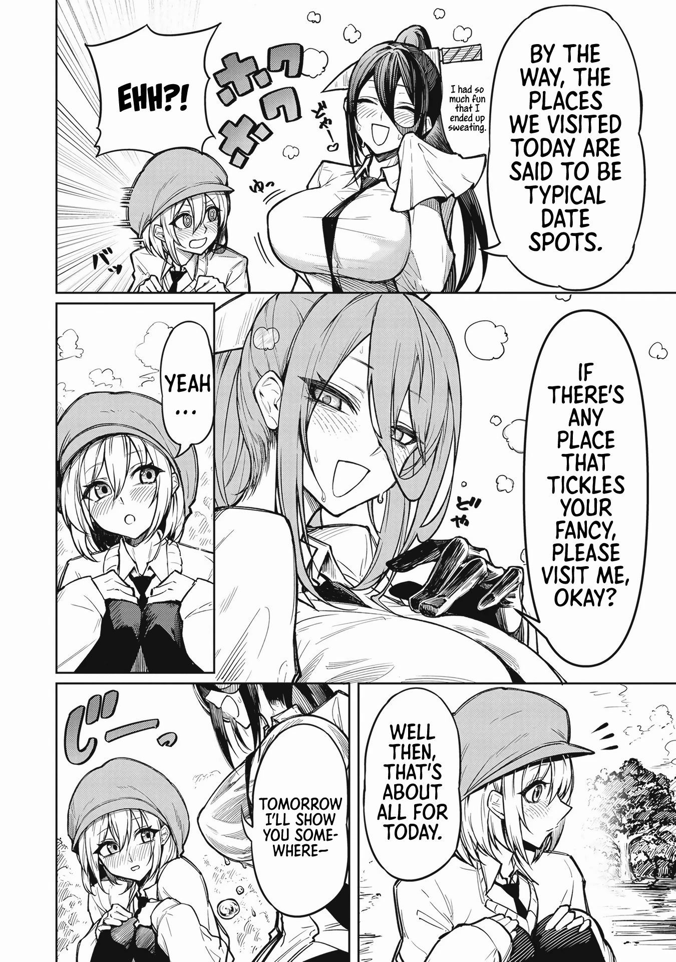 The Devil Fascinates Me In Heavenly Prison chapter 1 page 17