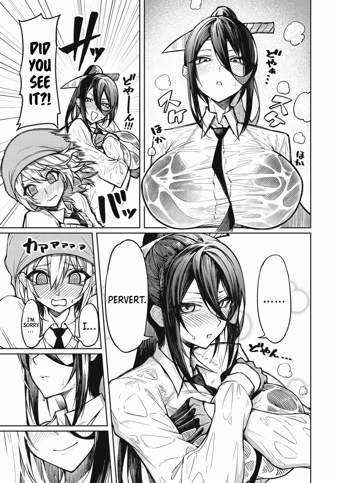 The Devil Fascinates Me In Heavenly Prison chapter 1 page 18