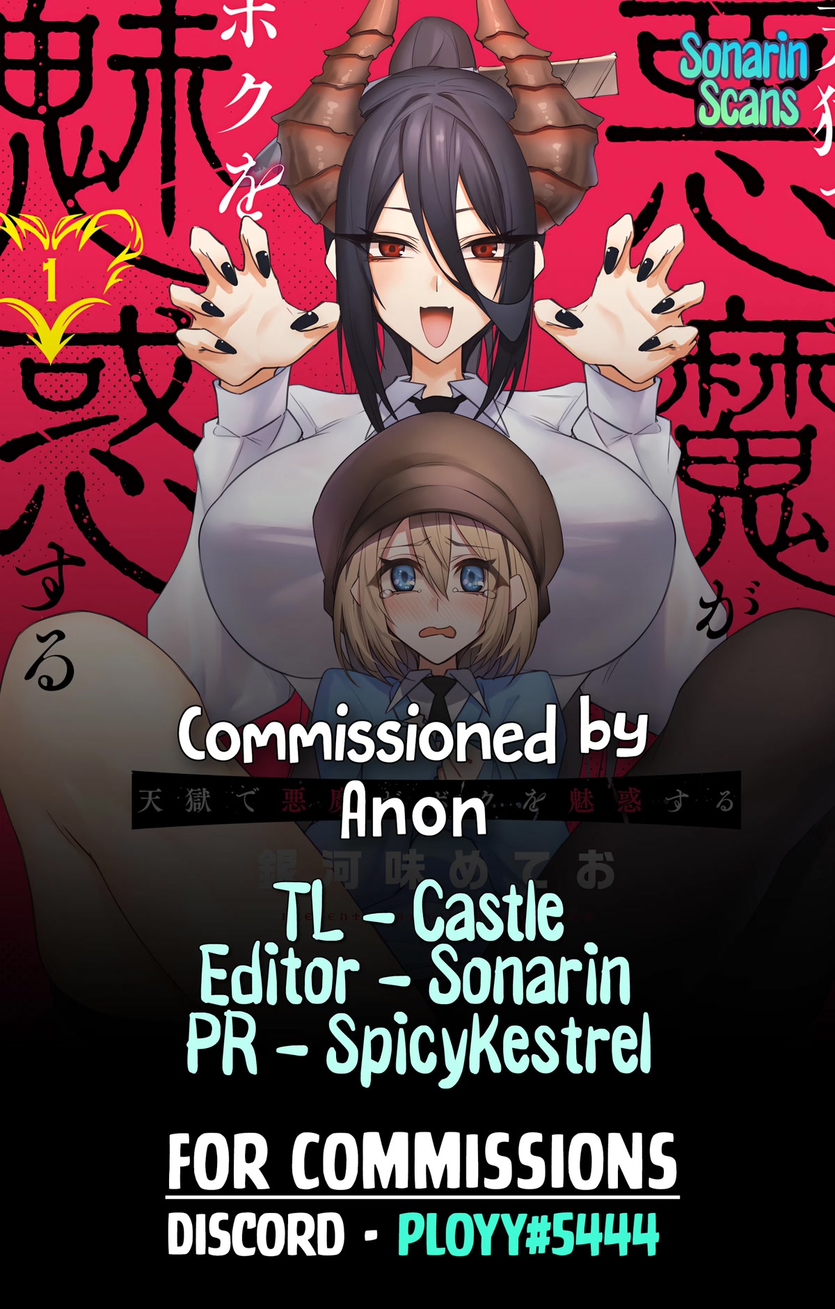 The Devil Fascinates Me In Heavenly Prison chapter 1 page 41