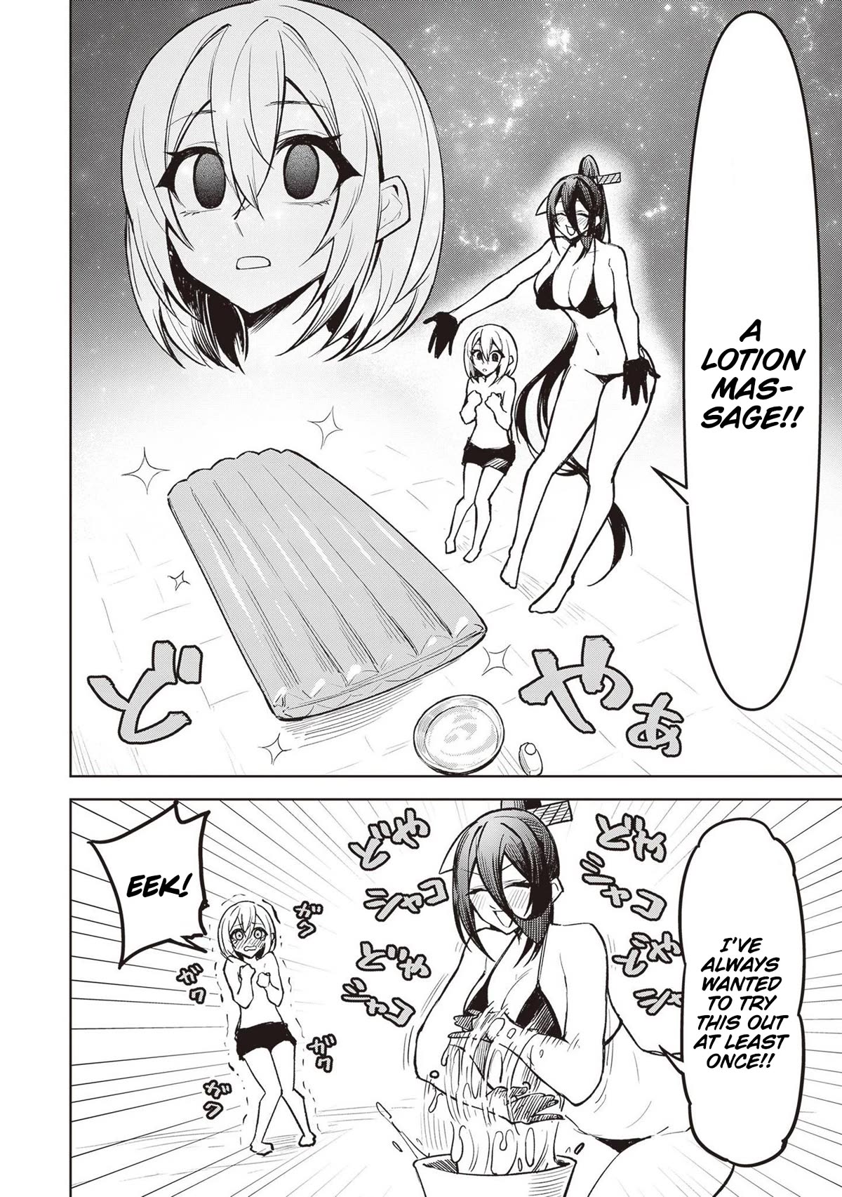 The Devil Fascinates Me In Heavenly Prison chapter 10 page 6