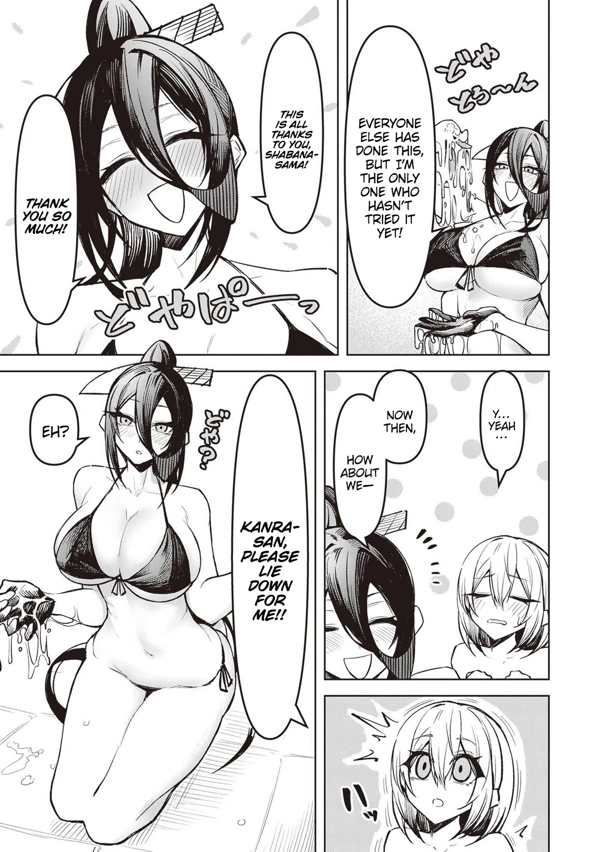 The Devil Fascinates Me In Heavenly Prison chapter 10 page 7