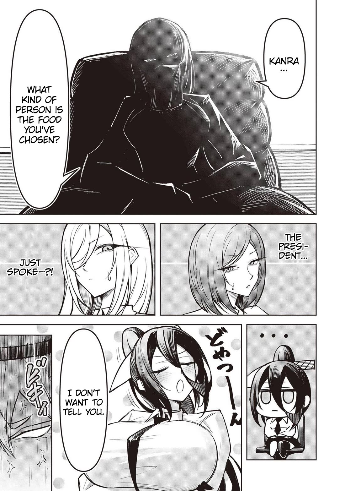 The Devil Fascinates Me In Heavenly Prison chapter 11 page 3