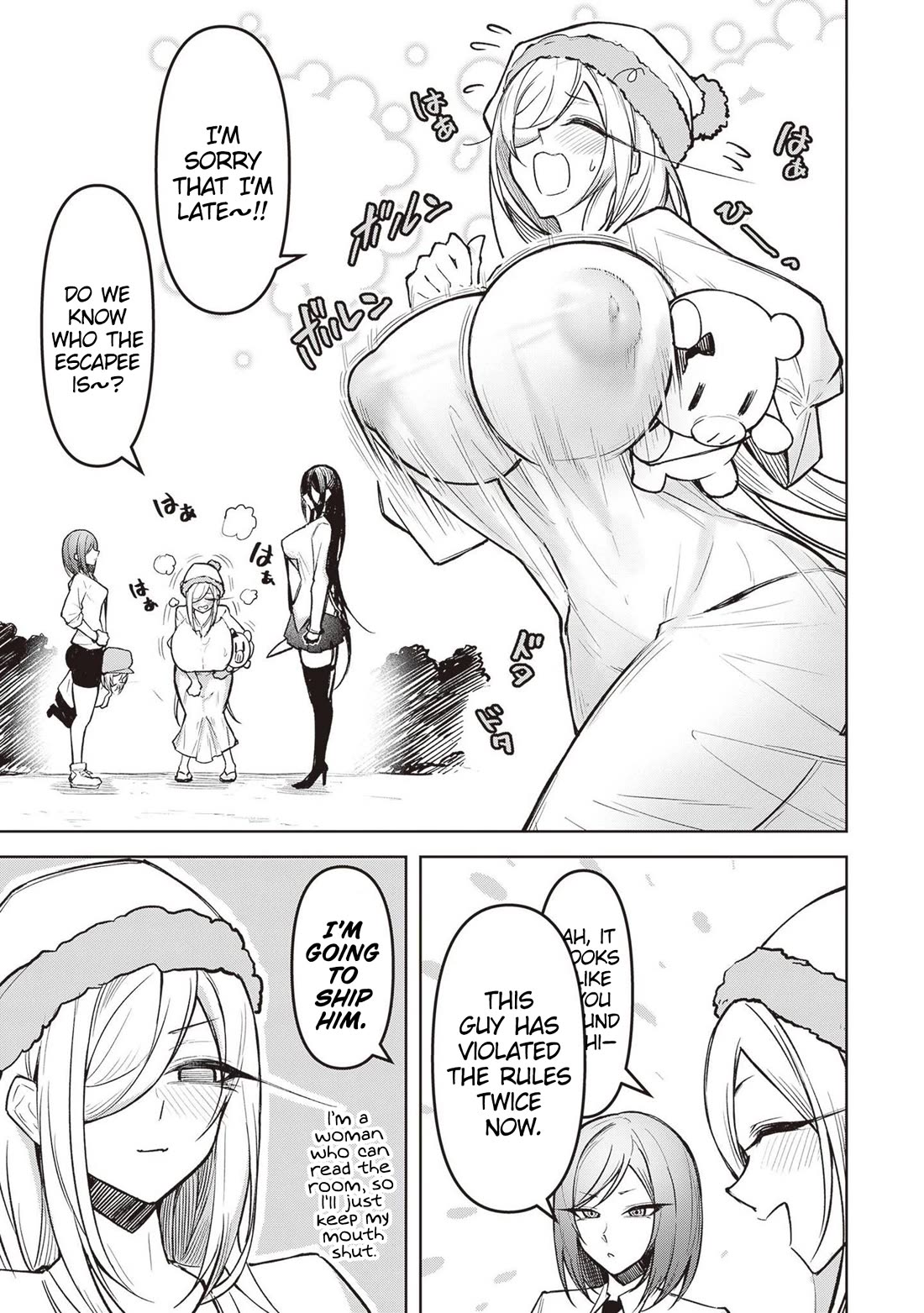 The Devil Fascinates Me In Heavenly Prison chapter 12 page 15