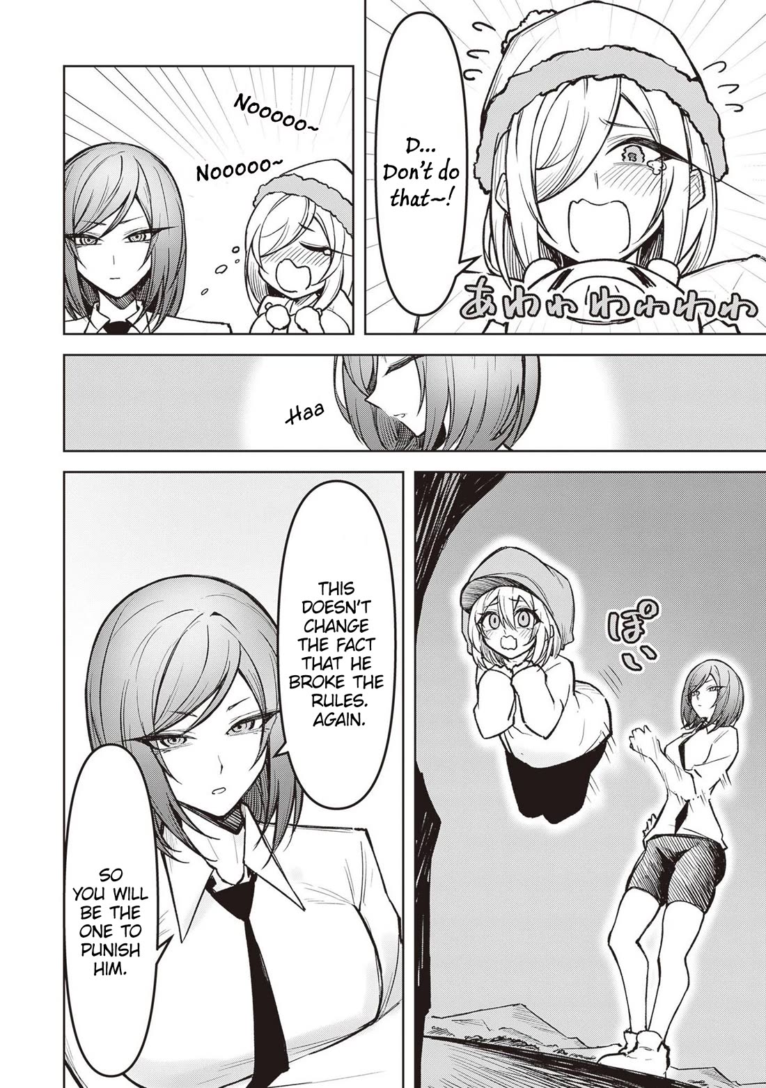 The Devil Fascinates Me In Heavenly Prison chapter 12 page 18