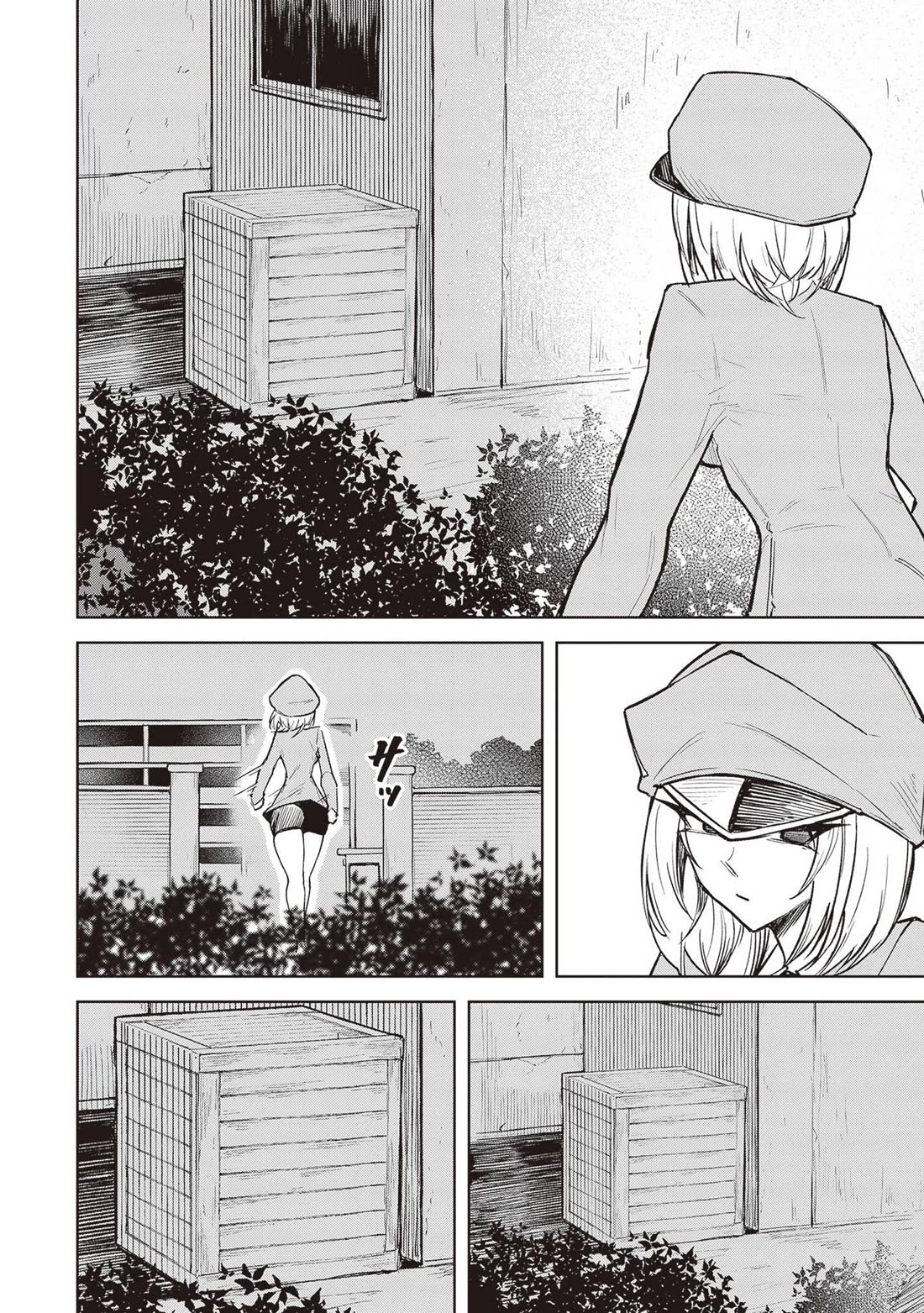 The Devil Fascinates Me In Heavenly Prison chapter 12 page 2