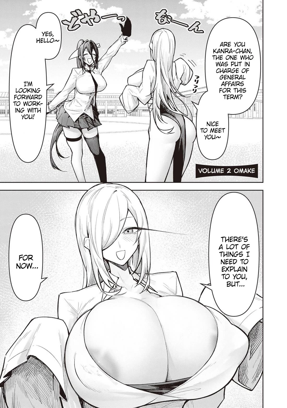 The Devil Fascinates Me In Heavenly Prison chapter 13.5 page 1